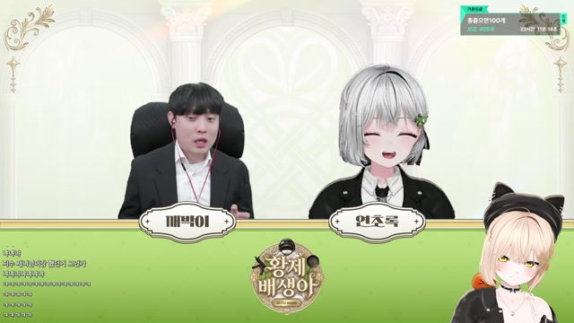 [하데스] 오 ㅏ 기대된다 두 근 황제배생아