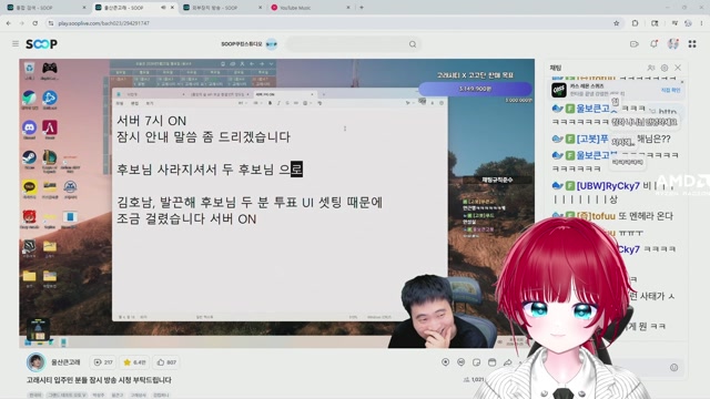 [버컴] 바쁘다바빠!