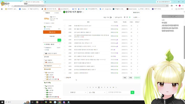 [도파민] 하잉