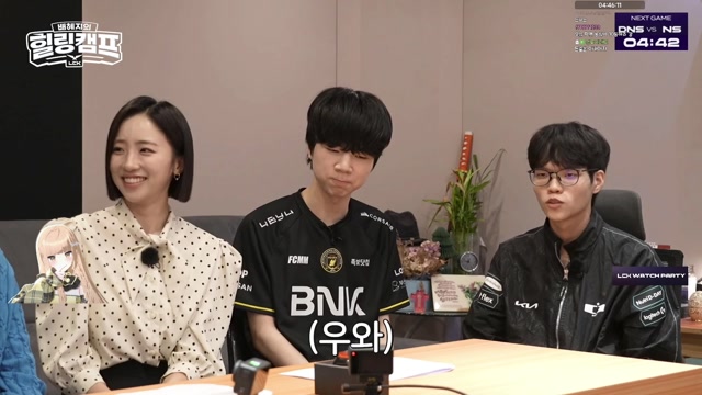 2026-05-28 [우아한세계]💸 가슴이 답답해지는 블랙 코미디 영화 + [LCK] 농심 응원방🦝 이게 얼마만의 승리냐 DNS vs NS #LCKWatchParty