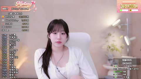 아몬드몬드칩 - [클립]민교한테 펀딩 밀릴까봐 걱정된다는 미오탱