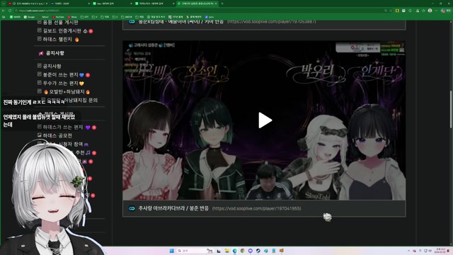 🌱｜[하데스] 카페 최신화 / 박치의 비츠 앤 밥스