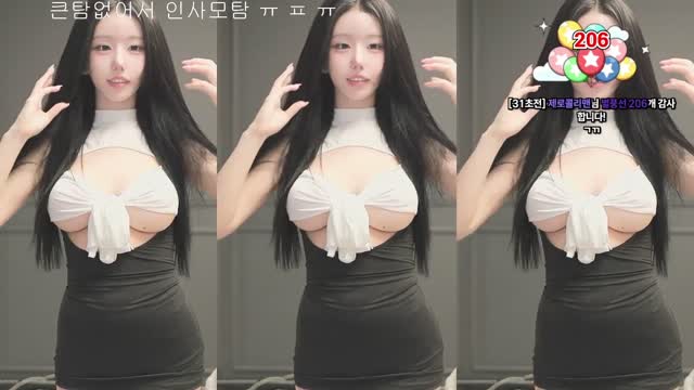 미디 - 누나가 알려줄게 + 간바레센빠이 + 헨타이