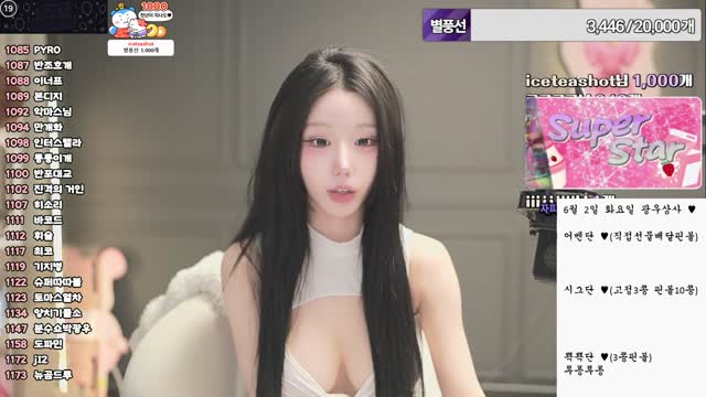 미디 - 우유 + 오빠달려붕붕 + 아헤가오