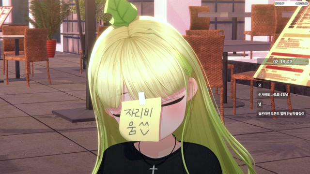 [도파민] 후열