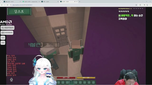 [버컴] 크아!
