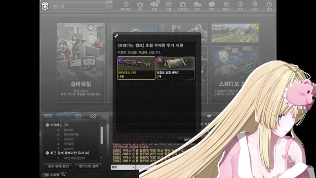 따스히의 카스 숨바꼭질 1등 상금 무료 150만원 ㄷㄷ  -> 중계는 홍타쿠님