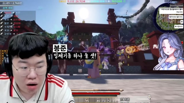 [하데스] 챈나룽 준비 코창서버 봉준시점 다시보기