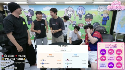 봉준 무수 370만개 회식