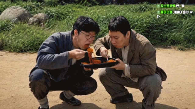 감스트 나락퀴즈쇼....