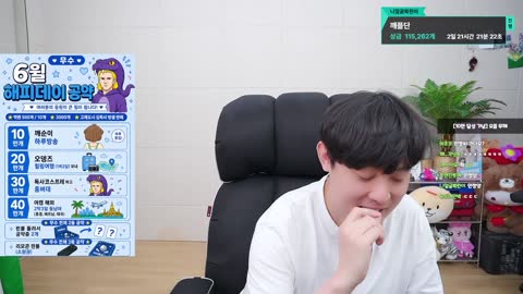 [클립]깨박이 오늘 해피데이 전 소통[무수]
