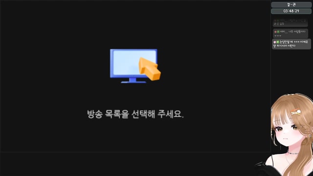[도파민] 기생수 2쿨 막화까지 ~