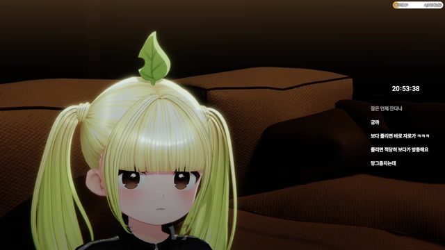 [도파민] 기생수