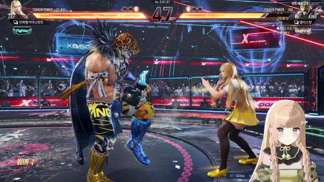 2026-06-03 [철권8]🤼 처음 해보긴 하는데 진짜 비상입니다 + [버컴퍼니] 비상대책위원회🚨