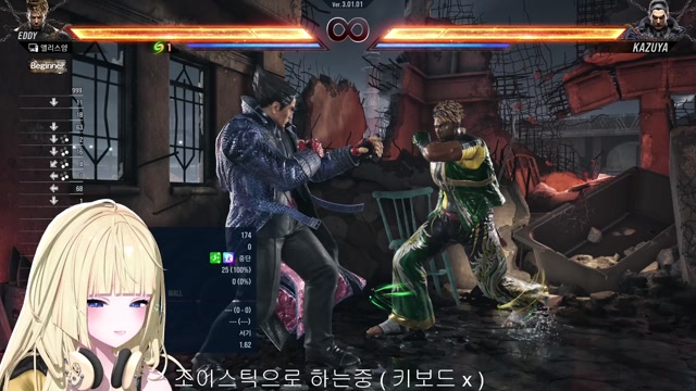 철권 ㄱ ㅐ 못합니다 ㄱ ㅐ 지금 키 알아보는중