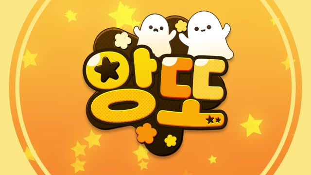 2026-06-05 [염병서버] 1일차🎒 염병고 부반장 안도희