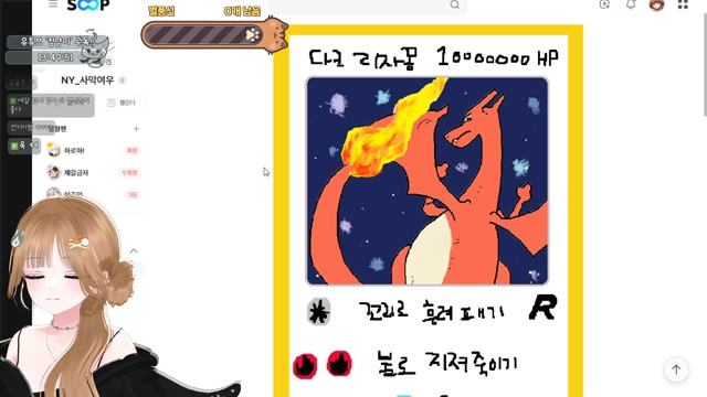 [도파민] 아침 무료 노래방 건빵가능 대신 억빠부탁