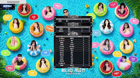철구형2↑ - 철구 씨나인 대망의 계급전 시작합니다 여왕,퇴출은누가될...