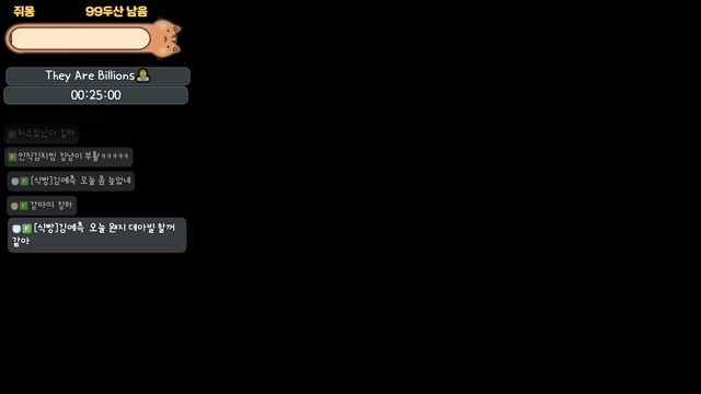 [도파민] 좀막게임 클리어시 10000개 데아빌