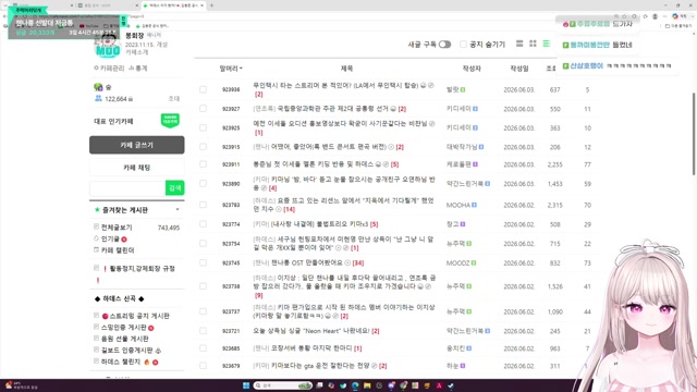[하데스] 치킨 시 34000개 배그판아 내가 돌아왔다