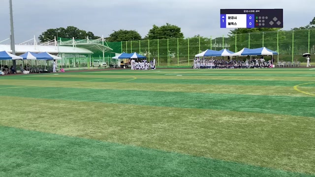 문경사과배(6월)새싹 _ 문경시 vs 불독스