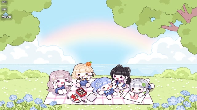 🌱｜[하데스] 카페 청소기 / 챈나룽 API 모금 노래방