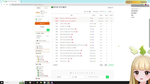 [클립]거인족이 된 망구
