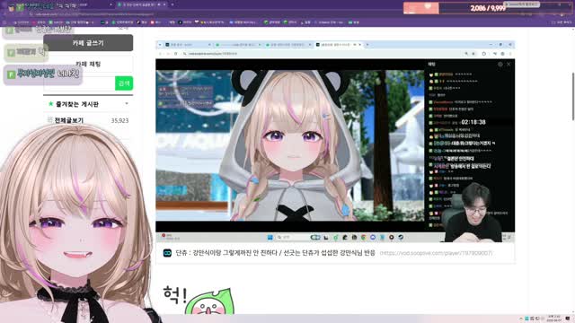 [클립]오지마라만식 시전한 단츄
