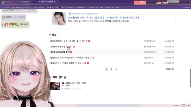 [클립]폴짝폴짝이 놀라운 단츄