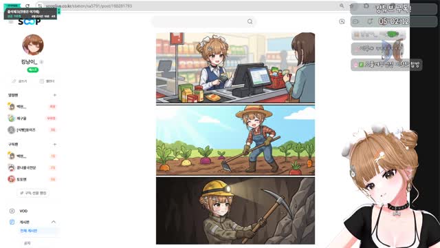 [클립]카푸 킹냥이