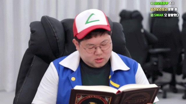 감스트 알람 오나요?
