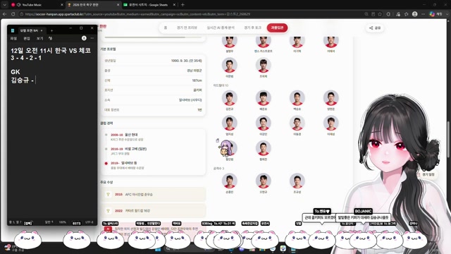 수장님 AI 사이트 이용해서 금요일 월드컵 대비 국대 알아보기 잘 아시는 분들 도와주세요 [버컴]