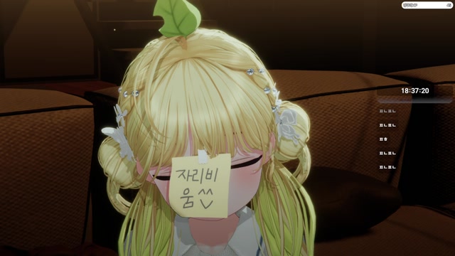 [도파민] 버추얼 대학교 입학합니다 (캠 버그로 없음)