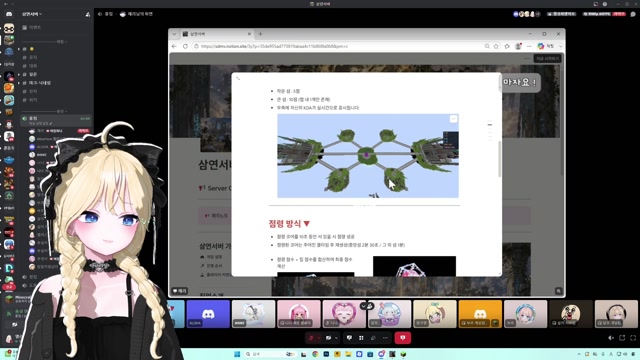 8시 삼연서버 연습!!! 