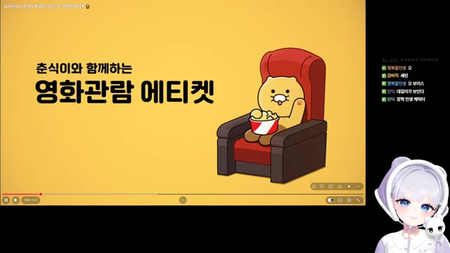 [버컴] 보이스 3화