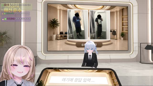 [클립]단놀2 / 스트리머 패션 훈수 (세구님)