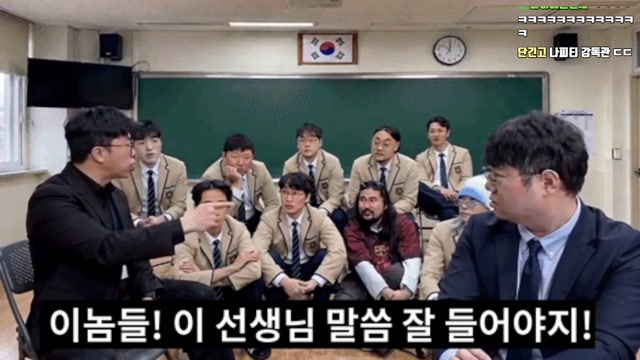 감스트 0614 오프닝토크