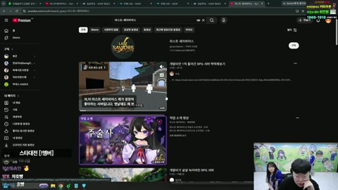 봉준 - 봉준 일본vs네덜란드 월드컵 입중계 축구