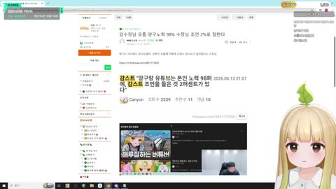 으악민초다 - [클립]망구랑) 브이로그 2편 찍을 생각 없었는데 300...