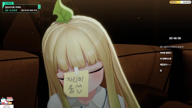 [도파민] 후열