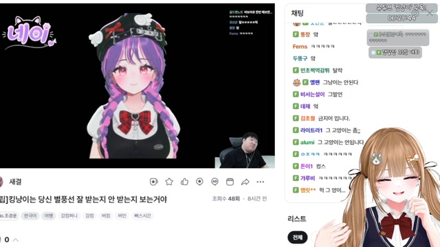 [도파민] 방종 전 소통