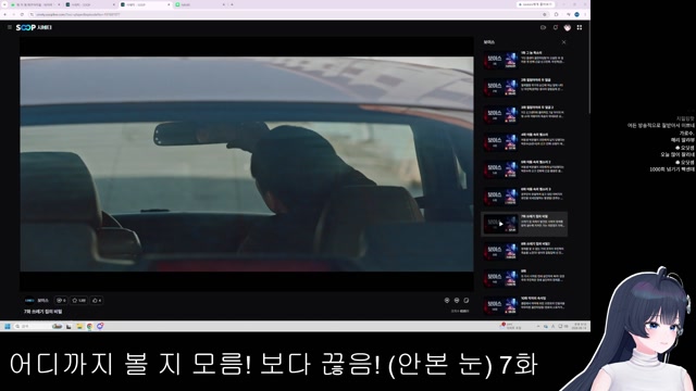 [버컴] 보이스 첨본 눈 과몰입 장인 6화부터 쭉~