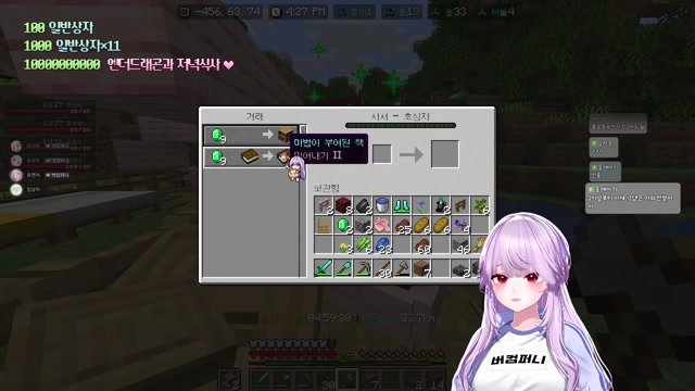 버컴의놀이터 시작합니다 버놀 시즌5... (w.망구랑 킹냥이 유연서 유설아) [버컴]