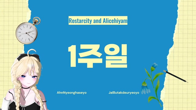 로스타시티 막내 거미 ! 