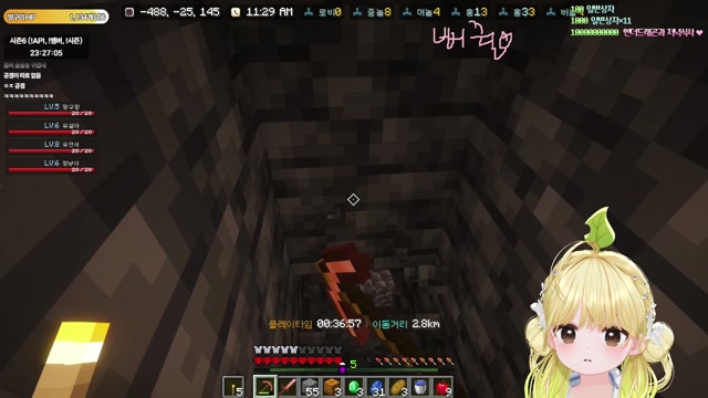 [도파민] 버컴의놀이터 시즌5 w. 유설아 유연서 킹냥이