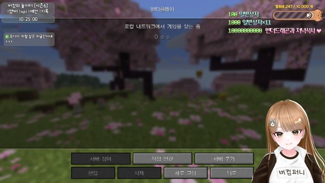 [도파민] 버컴의 놀이터 시즌 4 ㄷㄷ w. 망구랑 유연서 유설아