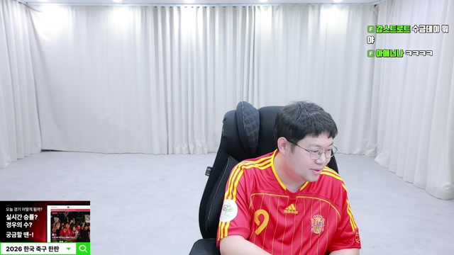 감스트