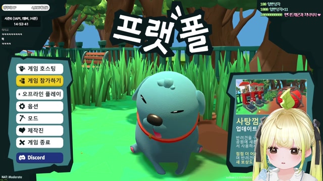 [도파민] 프랫폴 ck w. 단츄 금자 재박
