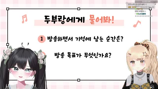 [클립]결혼이 하고픈 여자