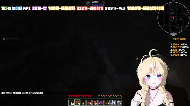 [클립]눈치 없던 거미의 거울치료 ㅋㅋ